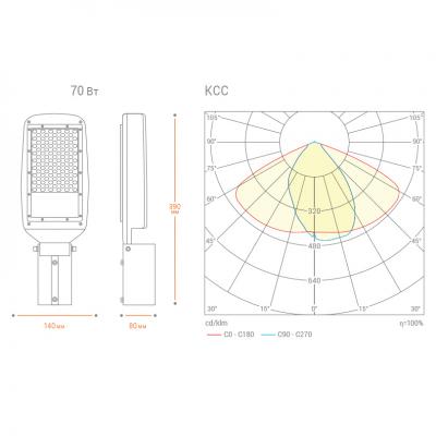 Уличный светильник WOLTA STL-70W03 70Вт 4000К IP65