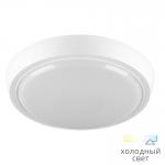 Светодиодный светильник WOLTA DBO01-20-6.5K 20Вт 6500К IP20
